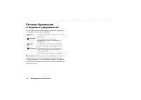 Страница 174