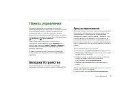 Страница 175