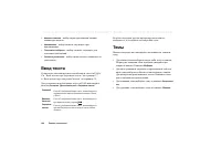 Страница 180