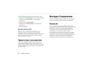 Страница 182