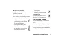 Страница 223