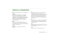 Страница 227