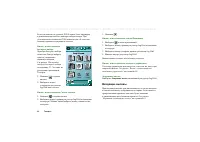 Страница 52
