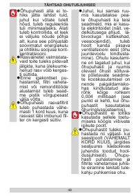 Страница 48