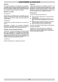 Страница 54