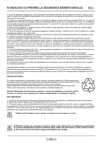 Страница 24