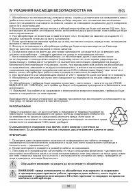 Страница 30