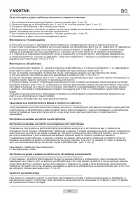Страница 31