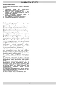 Страница 41
