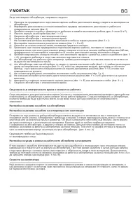 Страница 32