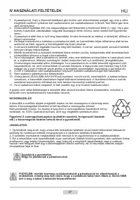 Страница 37
