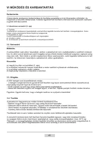 Страница 40
