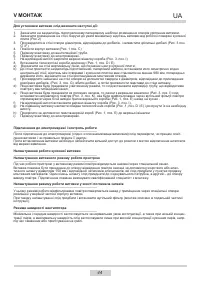 Страница 44