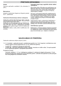 Страница 53