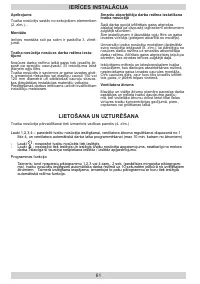 Страница 61