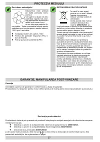 Страница 27