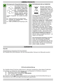 Страница 47