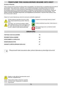 Страница 78