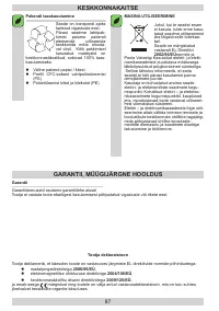 Страница 87