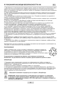 Страница 38