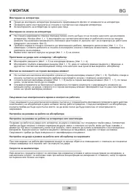 Страница 39
