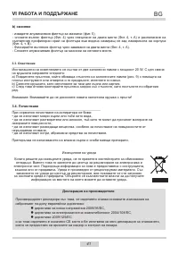 Страница 41