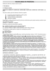 Страница 65