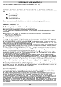 Страница 45