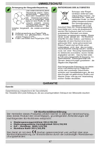 Страница 47