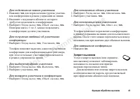 Страница 41