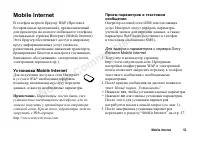 Страница 53