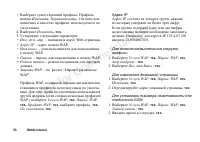 Страница 56