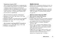Страница 57