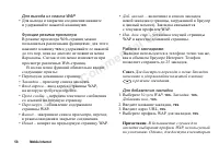 Страница 58