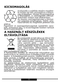 Страница 40
