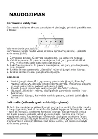 Страница 80