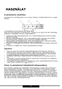 Страница 41