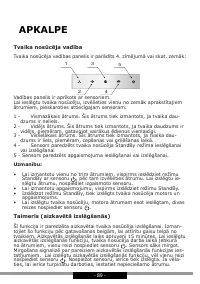 Страница 89
