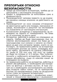 Страница 34