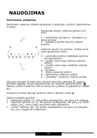 Страница 77