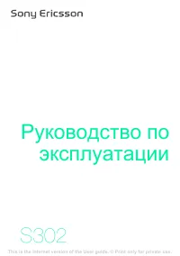 Страница 1