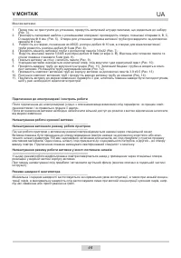 Страница 44
