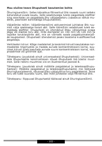 Страница 102