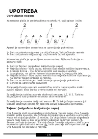Страница 110