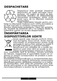 Страница 32