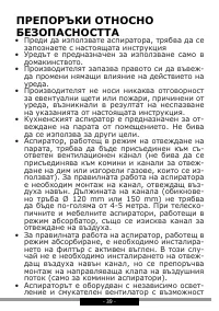 Страница 39