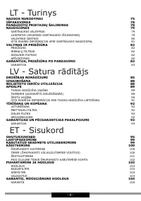 Страница 4