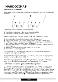 Страница 79
