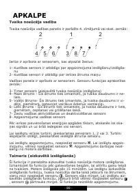 Страница 89