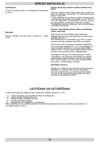 Страница 59
